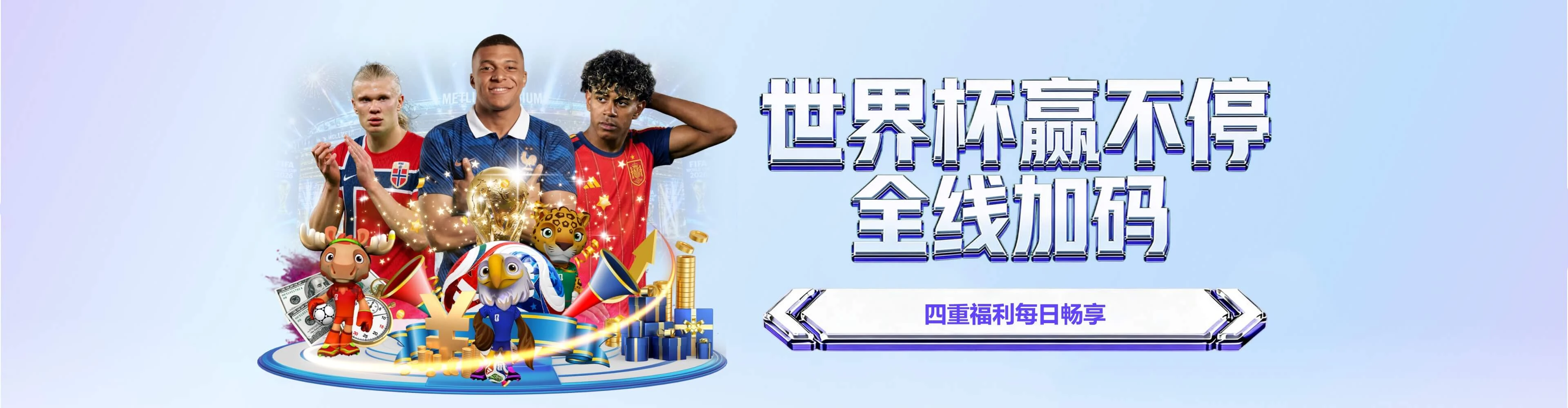 完美体育首页形象三